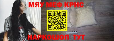 мефедрон VHQ Лесосибирск