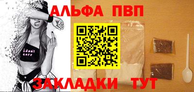 бутик Ливны