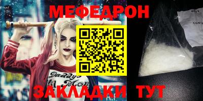 мефедрон VHQ Лесосибирск