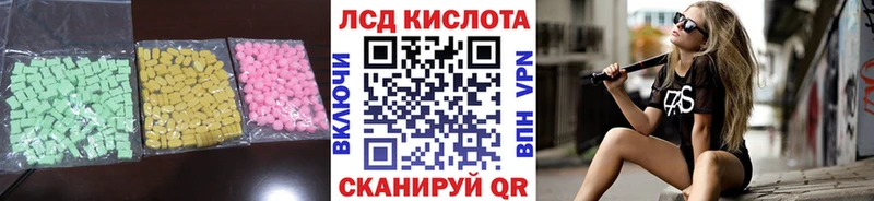 блэк спрут зеркало  Новоуральск  ЛСД экстази кислота  где можно купить  