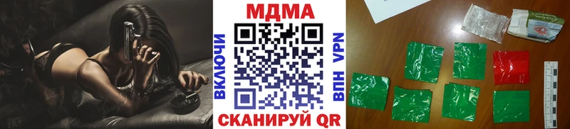 даркнет клад  Новоуральск  МДМА VHQ 
