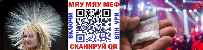 Мефедрон VHQ продажа наркотиков гидра ONION Новоуральск