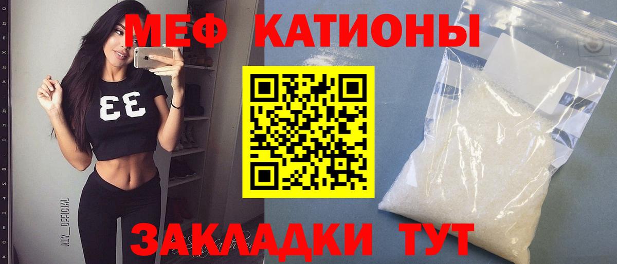 Мефедрон мука  Мефедрон  Мефедрон  Новоуральск  Вход с VPN  Мефедрон мука 