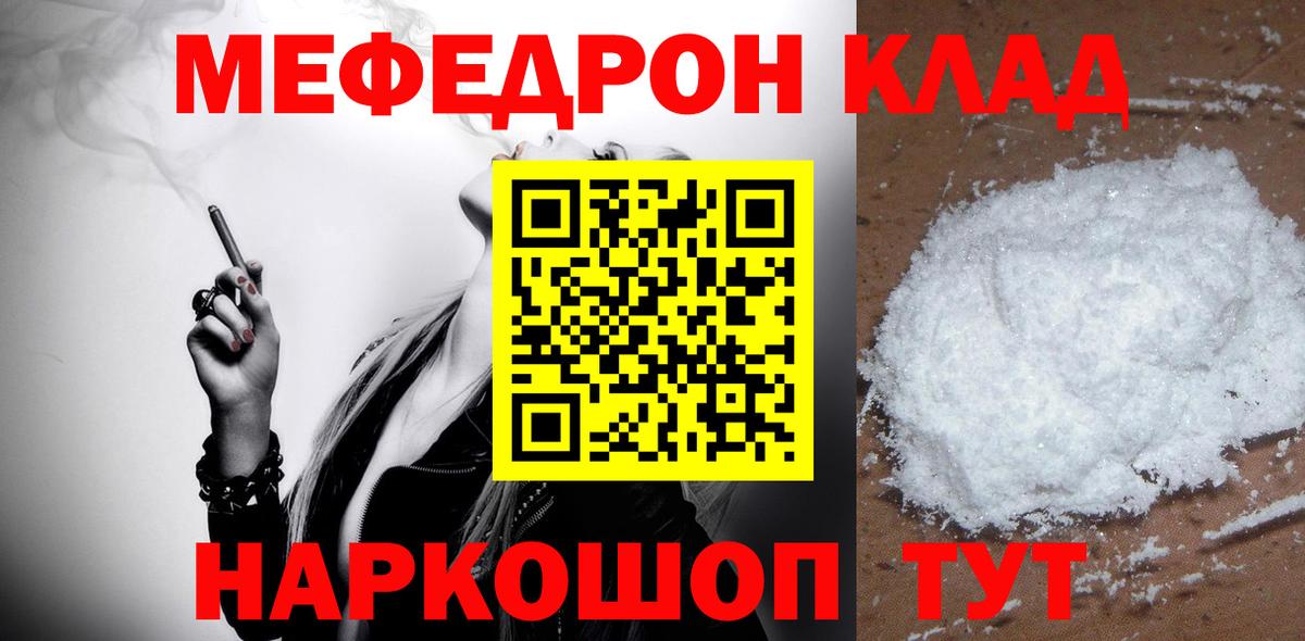 Амфетамин Новоуральск