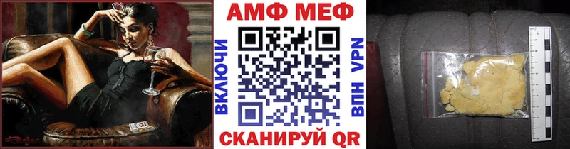 цена   МЕГА ссылка  нарко площадка какой сайт  Новоуральск  МЕТАМФЕТАМИН витя 