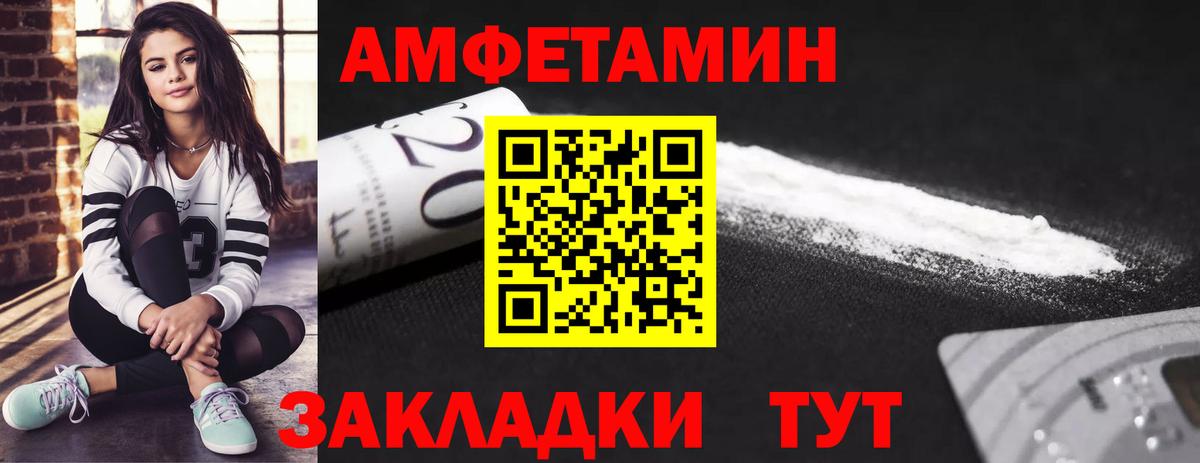 МЕТАМФЕТАМИН пудра  Вход с VPN  Новоуральск 