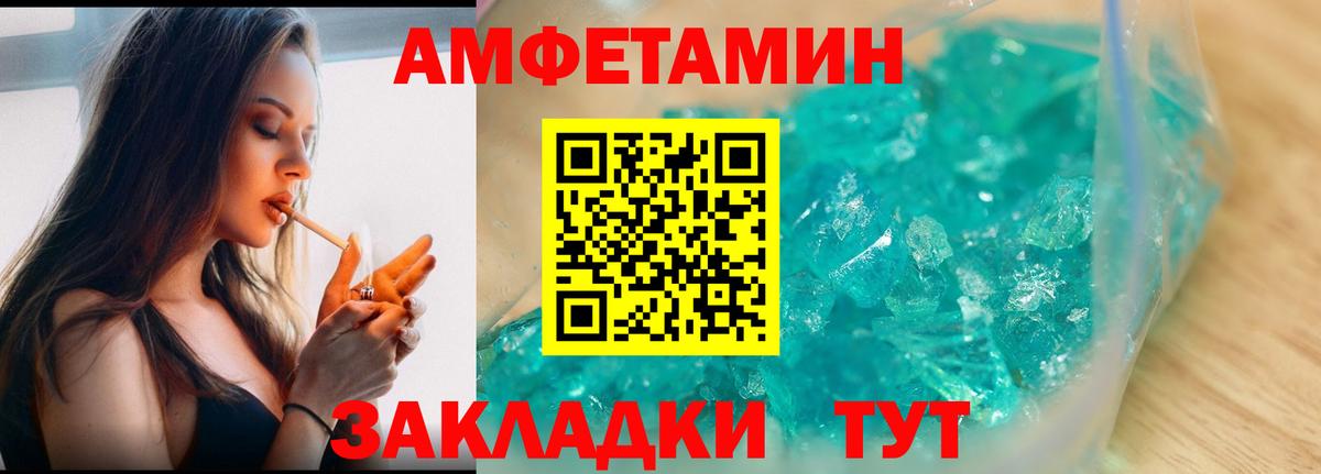 Первитин винт Новоуральск