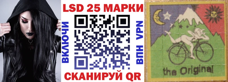 Марки 25I-NBOMe 1500мкг  Новоуральск 