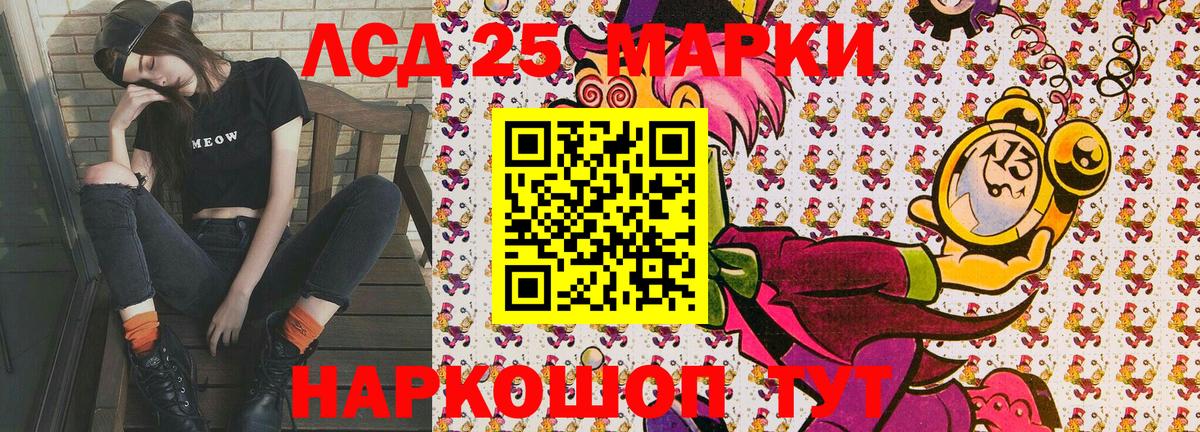 Марки NBOMe 1500мкг Новоуральск