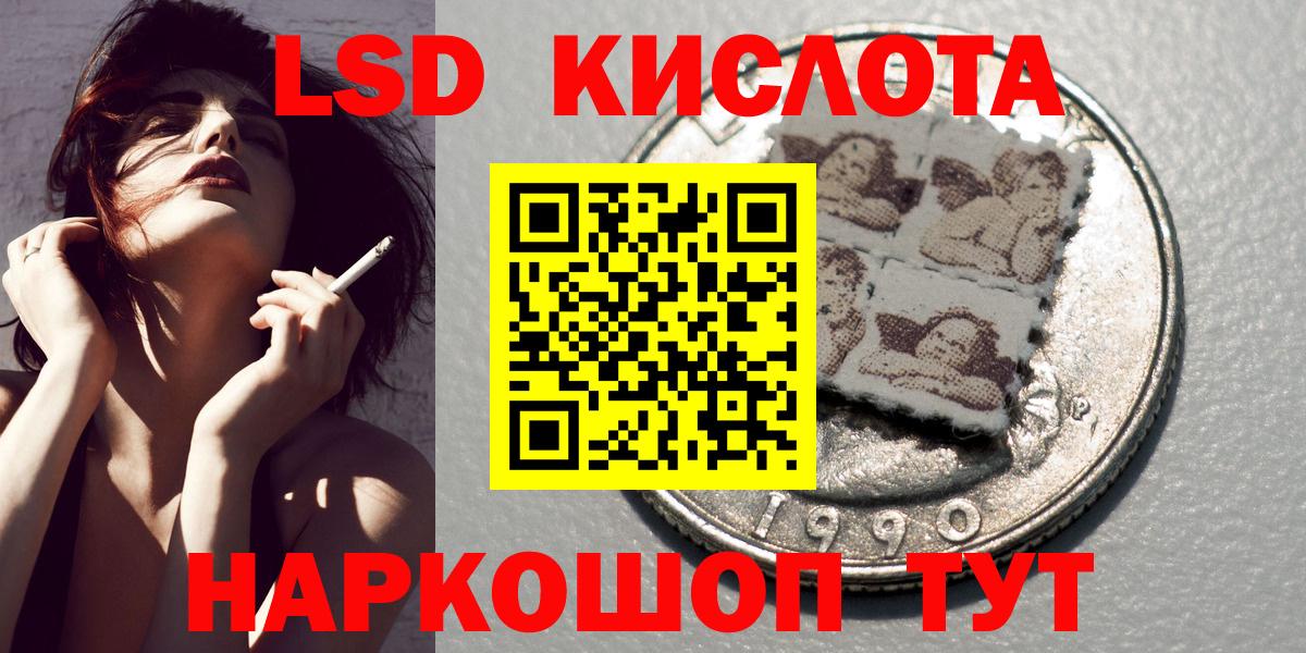 Марки NBOMe 1,8мг  Вход с VPN  цены   Новоуральск 