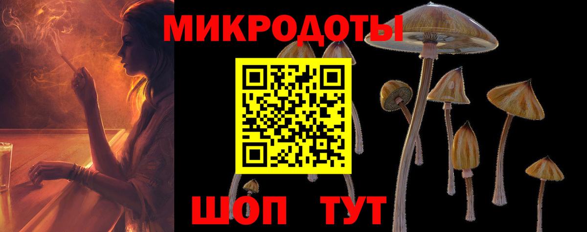 Псилоцибиновые грибы GOLDEN TEACHER  Вход с VPN  Новоуральск 