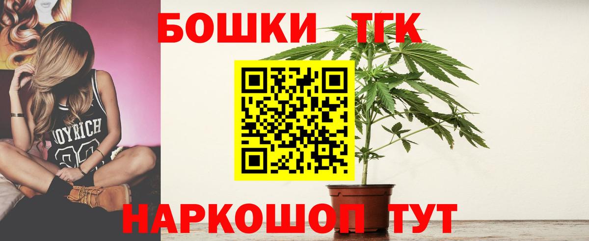 Марихуана AK-47  Бошки марихуана Ganja  Новоуральск  Вход с VPN 